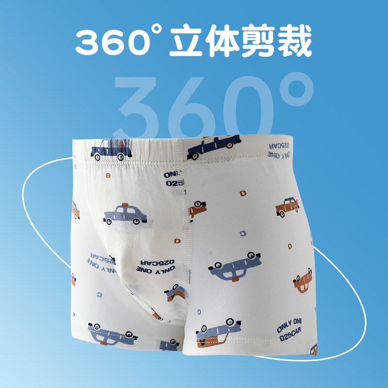 六指鼠儿童内裤男童纯棉宝宝男孩平角四角短裤100%中大童底裤四季,淘宝优惠券,粉丝福利购,淘宝优惠卷