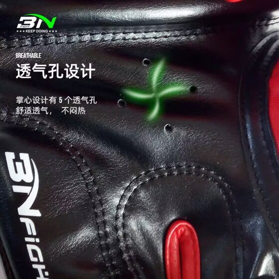 BN adult boxing gloves Muay Thai Sanda fighting gloves