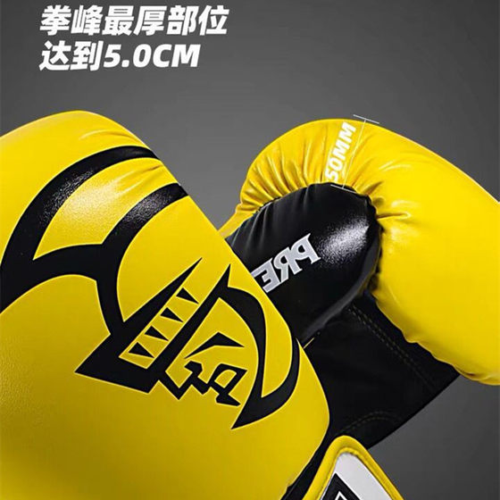 Adult boxing gloves Muay Thai Sanda boxing gloves 16oz14