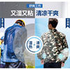 Lapel loose cooling and anti-heat air conditioning uniform cooling in spring and summer