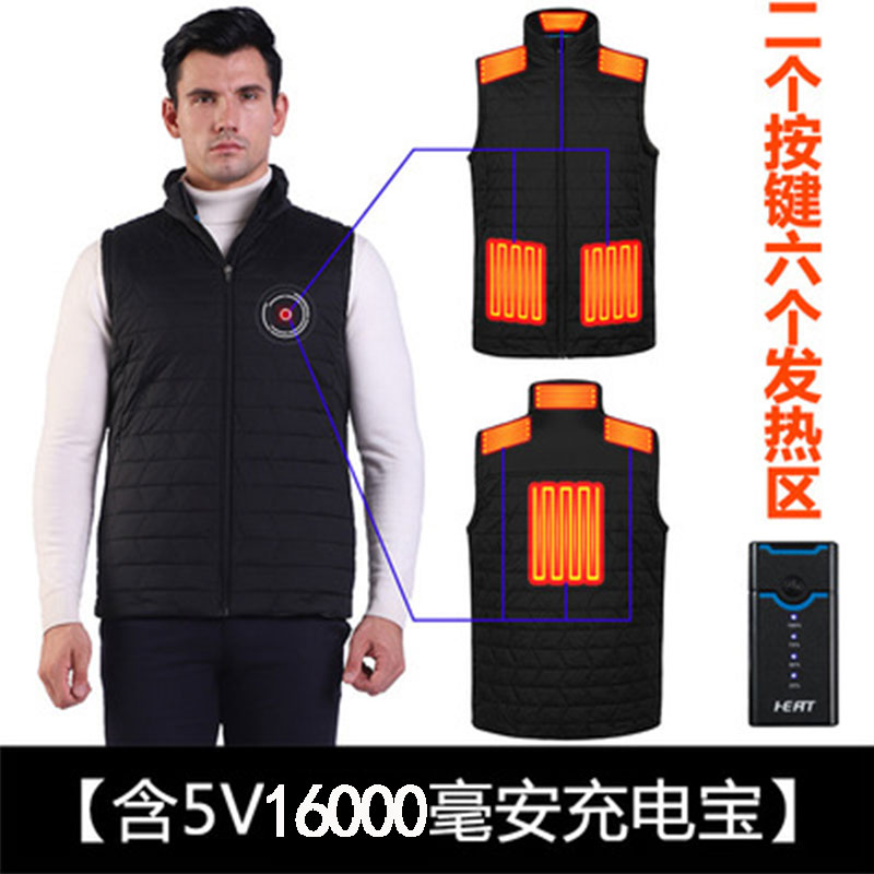 赛玛温控电热棉马甲男女充电加热马夹2021新立领发热背心骑行外套