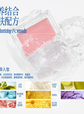 ATORS水光膏脸部提亮修容