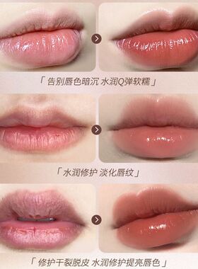 滋润变色口红变色唇膏舞动奇迹