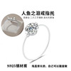 Ring Holder S925 Sterling Silver Mermaid Tears Ring Holder Simple Invisible Moissanite Transparent Fishing Line New Female Ring