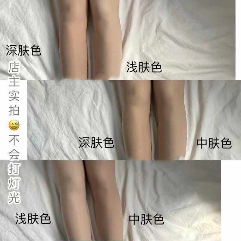光腿神器两层双层假透肉连裤袜女裸感超自然性感丝袜加绒加厚袜裤,淘宝优惠券,粉丝福利购,淘宝优惠卷