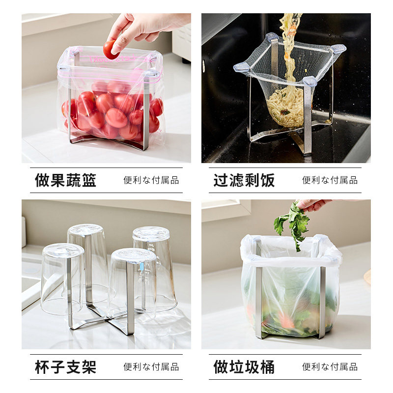 厨房水槽不锈钢过滤网架家用洗碗池厨余垃圾沥水架台面垃圾收纳架,淘宝优惠券,粉丝福利购,淘宝优惠卷