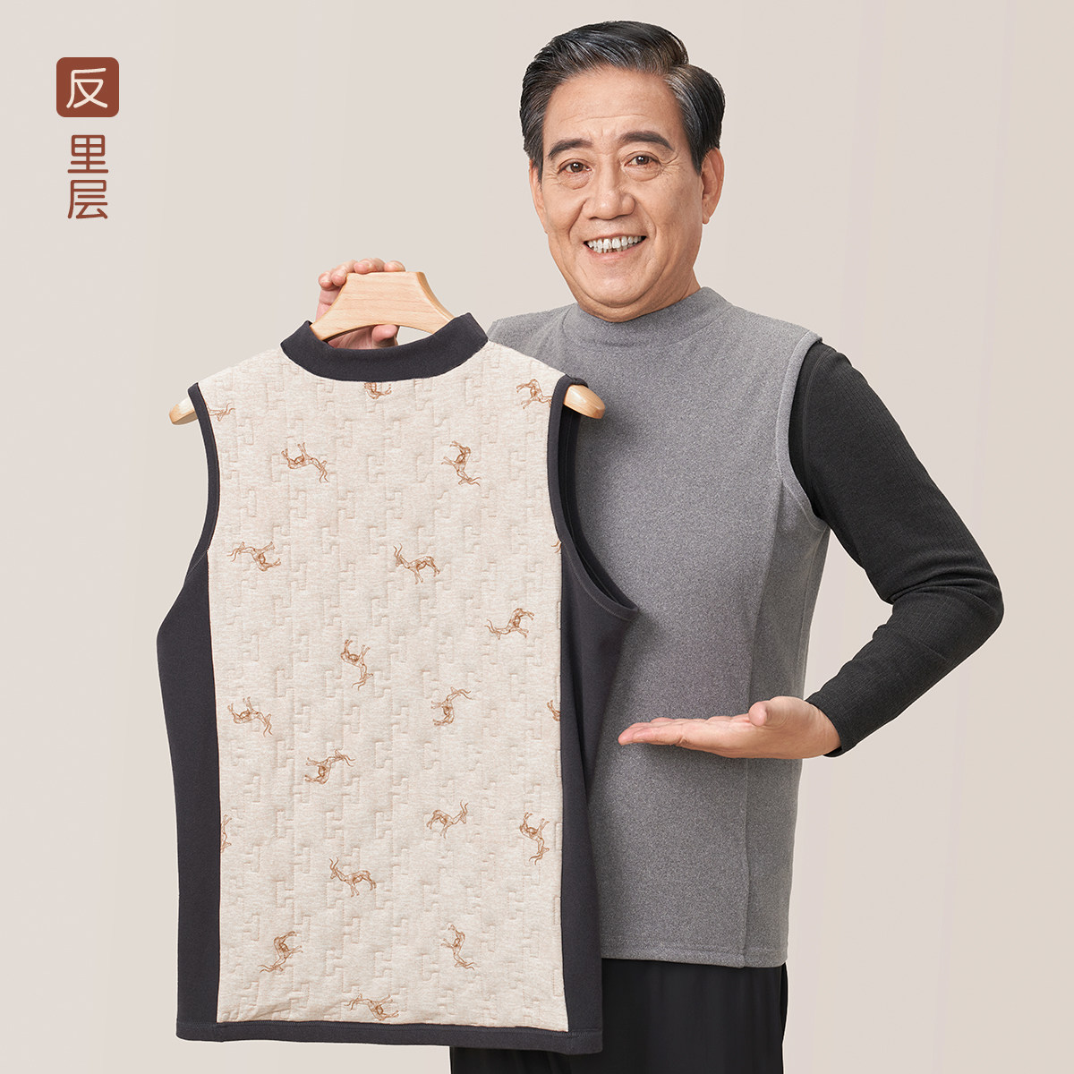 高领背心 中老年保暖背心男 加厚秋冬保暖坎肩爸爸老年人无袖保暖,淘宝优惠券,粉丝福利购,淘宝优惠卷