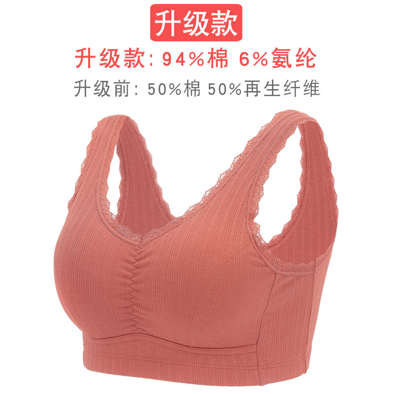 薄款妈妈50岁背心式运动无钢圈文胸 衣善暖内衣文胸