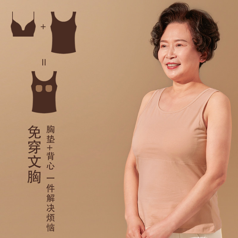 防凸点中老年带胸垫背心一体女文胸 衣善暖内衣吊带/背心/T恤