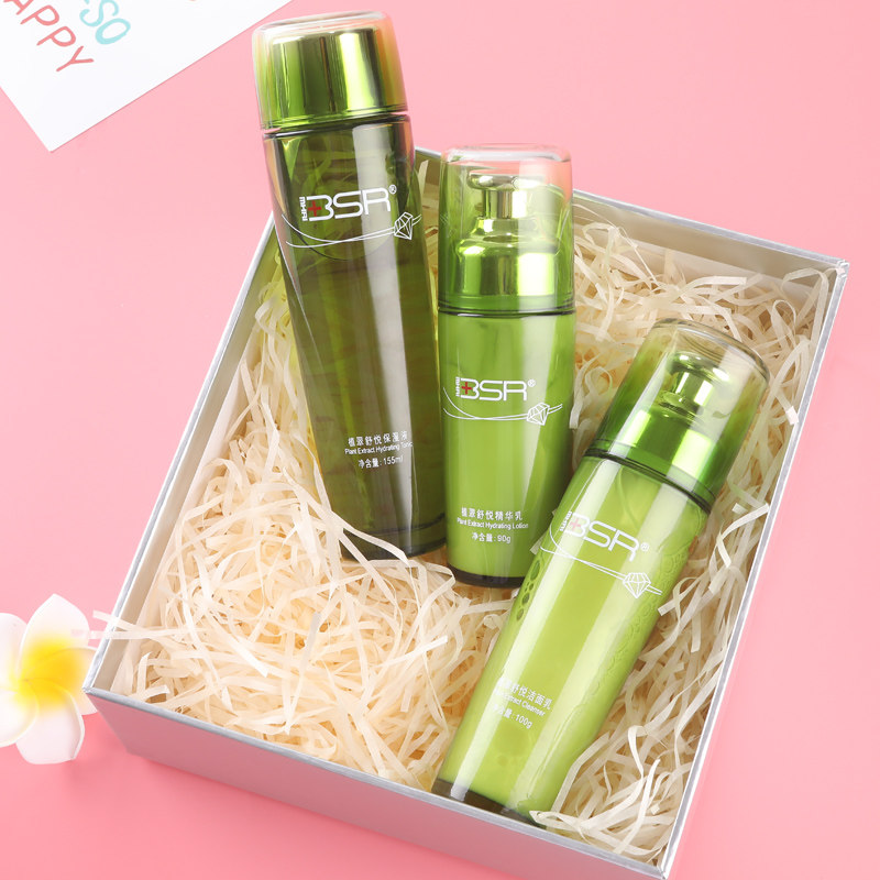 博生能干性皮肤护肤品套装女补水乳 博生能妆美面部护理套装