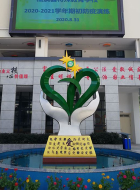 不锈钢校园雕塑金属抽象镜面雕塑