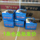 Electric car inner tube 16/14x2.125 inner tube 16x3.0/3.00/-10-12 inner tube 3.50/3.75-12