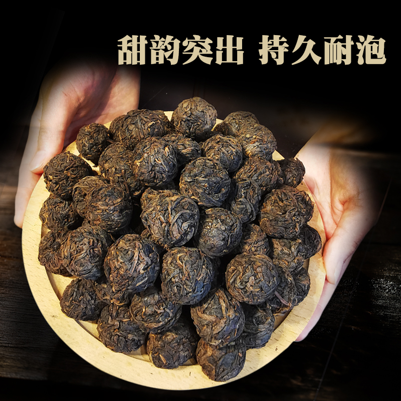 云南普洱茶熟茶叶小沱茶老仓2022年景迈山龙珠熟普洱小粒装500克-图0