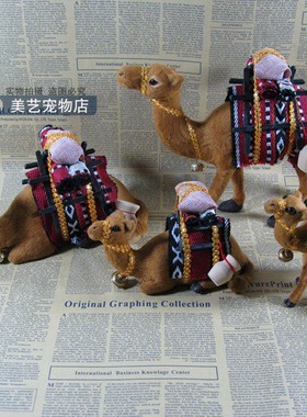 仿真橱窗创意早教玩具礼物