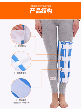 膝关节康复髌骨带腿部固定支具