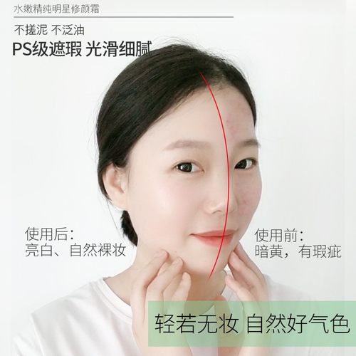 百雀羚BB霜隔离遮瑕粉底液保湿修颜BB霜持久不脱妆女素颜正品 - 图0