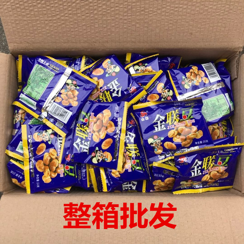 金联豆金联蚕豆20g/35g克金联怪味豆五香豆碗豆兰花豆休闲零食-图0