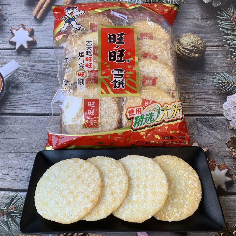 旺旺雪饼84g/袋（独立8小包） 大米休闲膨化食品 香脆饼 年货饼干 - 图0