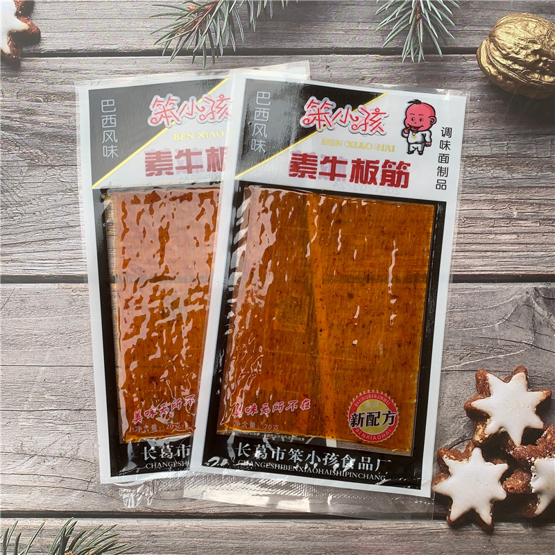 笨小孩素牛板筋18g*15包 面筋辣条辣皮薄片 大辣片香辣怀旧零食 - 图0