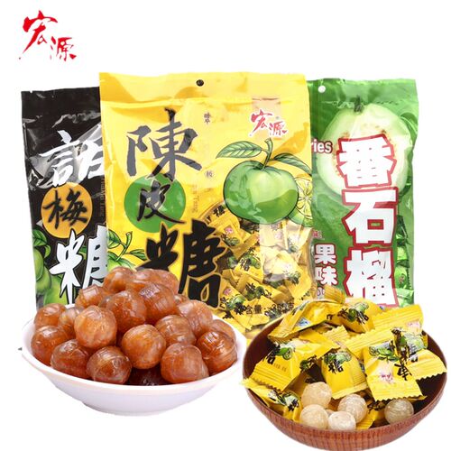 宏源陈皮糖355g克 酸甜话梅 番石榴硬糖结婚婚庆喜糖果零食大礼包 - 图0