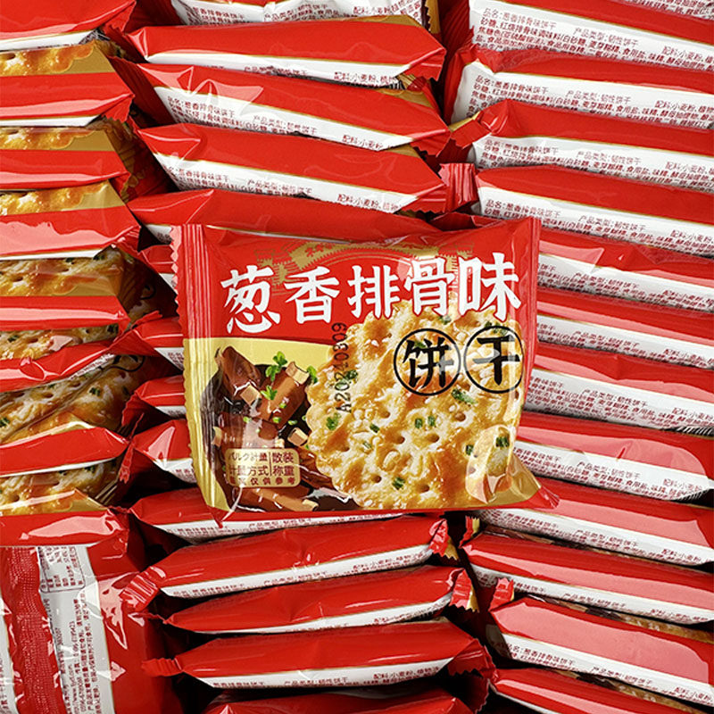 永得利葱香排骨味饼干香葱味韧性饼干薄脆早餐饼干咸味零食小吃食,淘宝优惠券,粉丝福利购,淘宝优惠卷