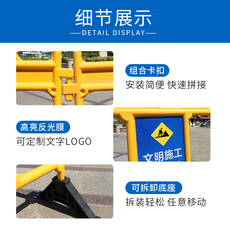 新料护栏塑料铁马道路市政施工临时围挡移动水马交通路障隔离挡板 - 图2