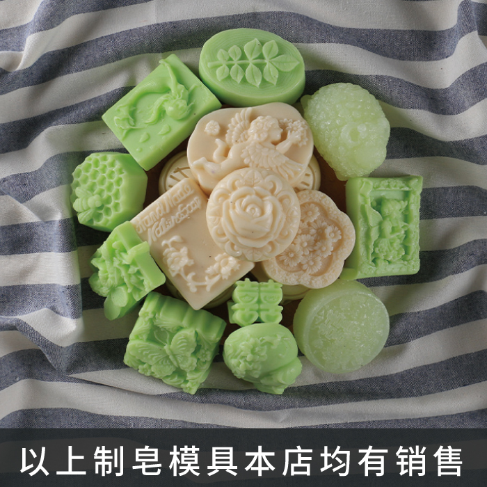 美馨雅舍透明皂基 手工皂材料包母乳人奶自制作精油香肥皂原料 diy 美馨雅舍透明皂基 手工皂材料包母乳人奶自制作精油香肥皂原料 diy
