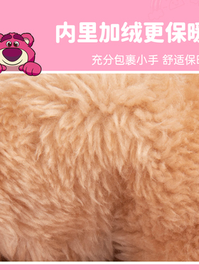 迪士尼草莓熊儿童滑雪手套