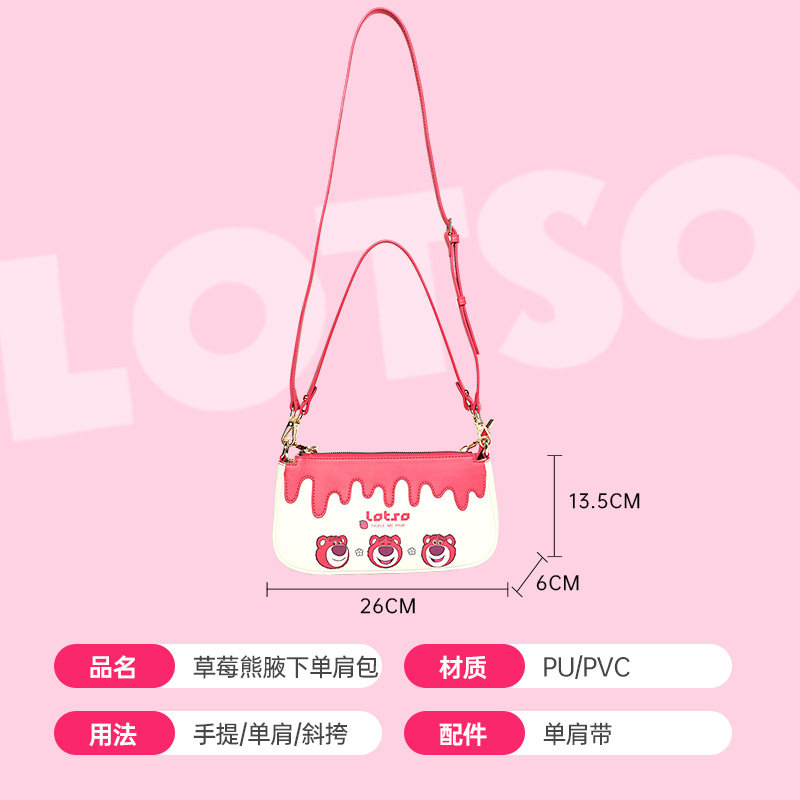  mesuca麦斯卡女士包袋