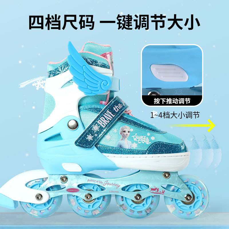 麦斯卡×冰雪奇缘儿童轮滑鞋溜冰鞋女童旱冰鞋初学者闪光轮滑装备