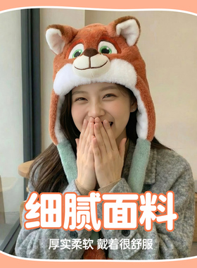 迪士尼朱迪尼克秋冬季毛绒护耳帽