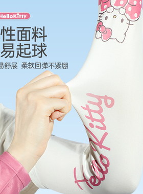 HelloKitty夏季冰袖女手袖
