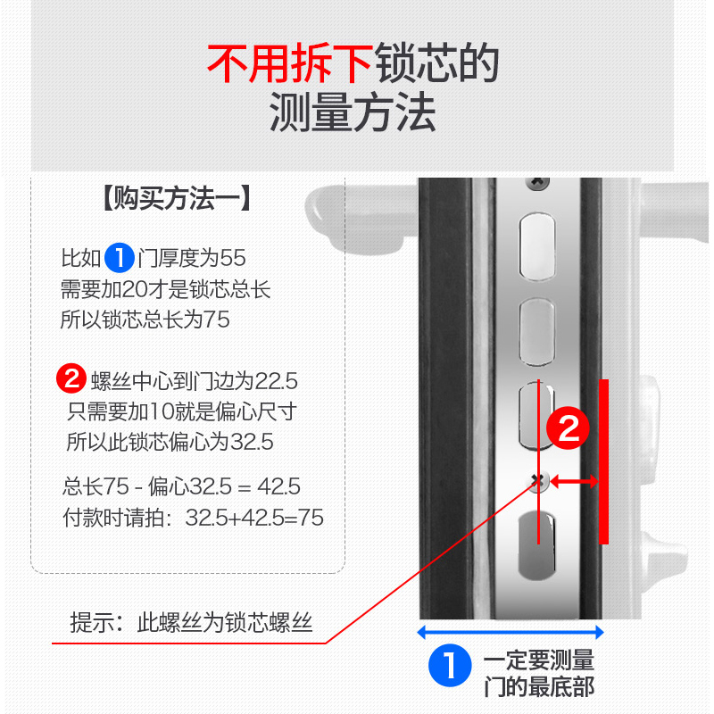 意利原子F19型锁芯C级防盗房门锁芯防打断防暴力家用锁芯标准通用-图3