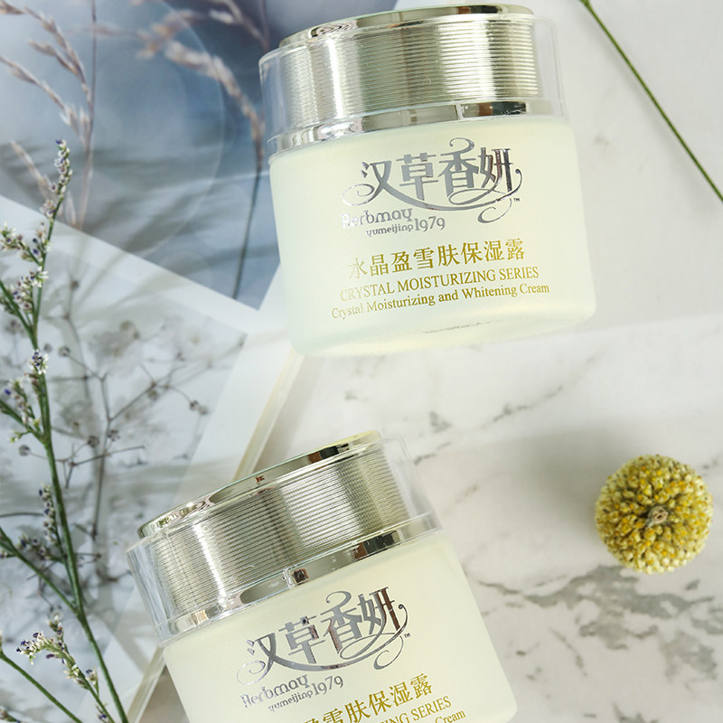 郁美净集团汉草香妍水晶盈雪肤凝露 郁美净乳液/面霜