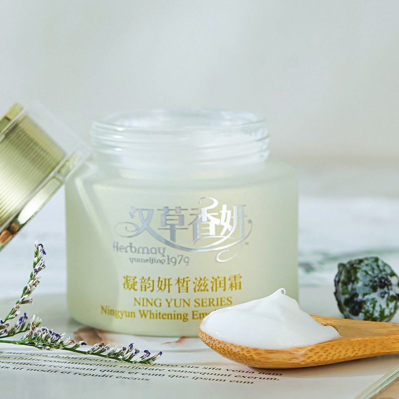 郁美净集团汉草香妍凝韵妍皙滋润霜 郁美净乳液/面霜