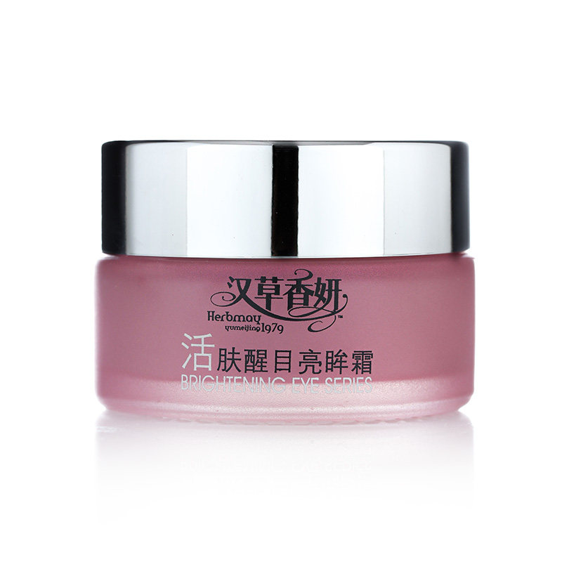 郁美净集团汉草香妍活肤醒目亮眸霜 郁美净眼霜