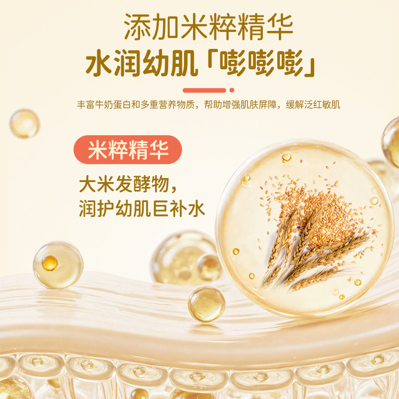 【百补】郁美净婴童米粹滋润乳脂霜儿童鲜奶面霜秋冬保湿宝宝补水,淘宝优惠券,粉丝福利购,淘宝优惠卷