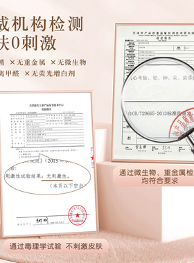 郁美净保湿浴后身体乳220g
