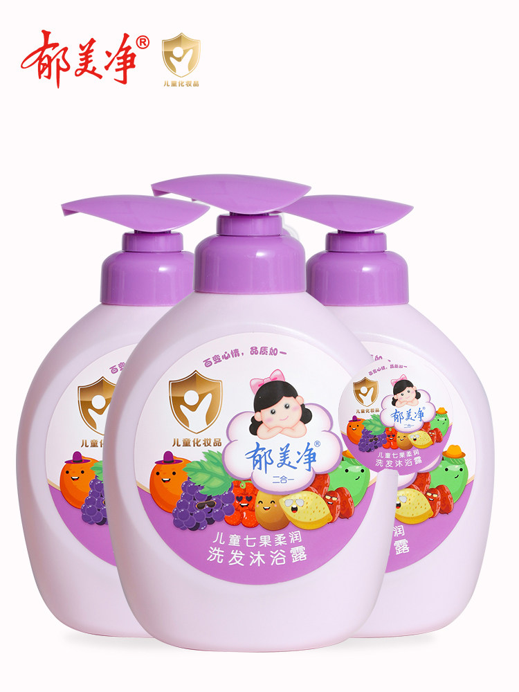  郁美净沐浴乳/沐浴露