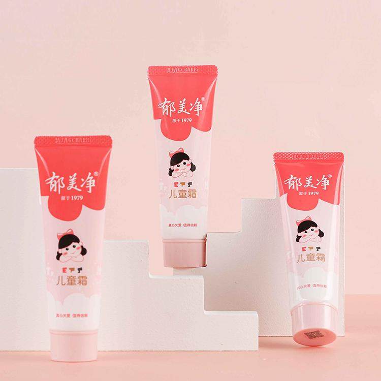 郁美净儿童霜官方正品软管鲜奶霜补水宝宝面霜便携儿童面霜护肤品,淘宝优惠券,粉丝福利购,淘宝优惠卷
