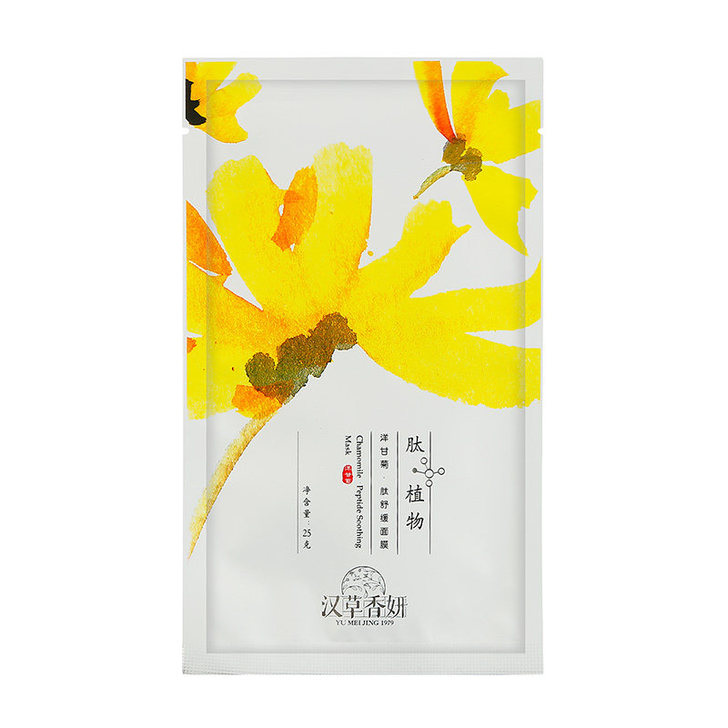  郁美净贴片面膜