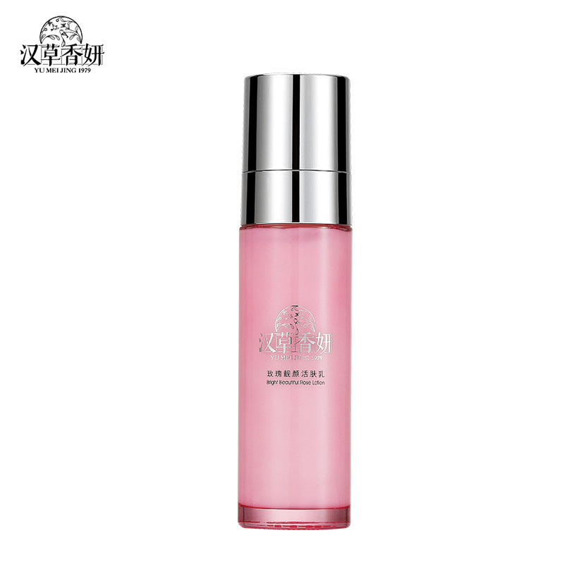 郁美净集团汉草香妍玫瑰靓颜活肤乳 郁美净乳液/面霜