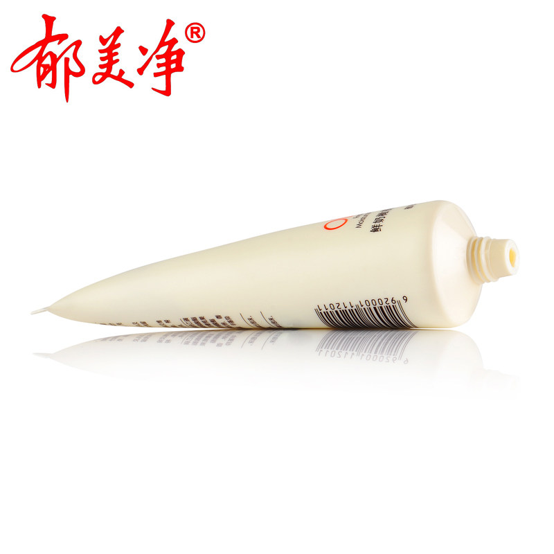 郁美净橄榄鲜奶100g*2套装洗面奶 郁美净洁面