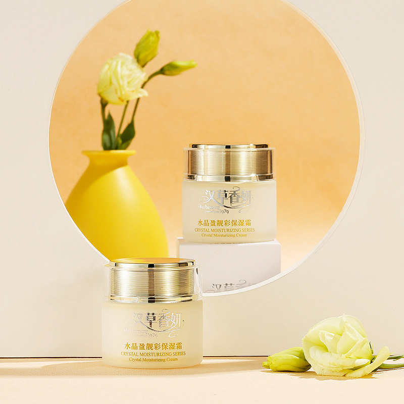 郁美净集团汉草香妍50g*保湿霜 郁美净乳液/面霜