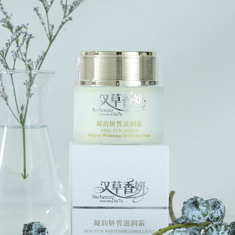 郁美净集团汉草香妍凝韵妍皙滋润霜 郁美净乳液/面霜