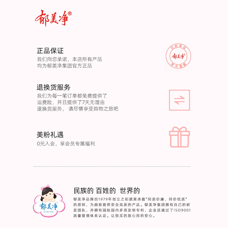 郁美净儿童霜官方正品软管鲜奶霜补水宝宝面霜便携儿童面霜护肤品,淘宝优惠券,粉丝福利购,淘宝优惠卷