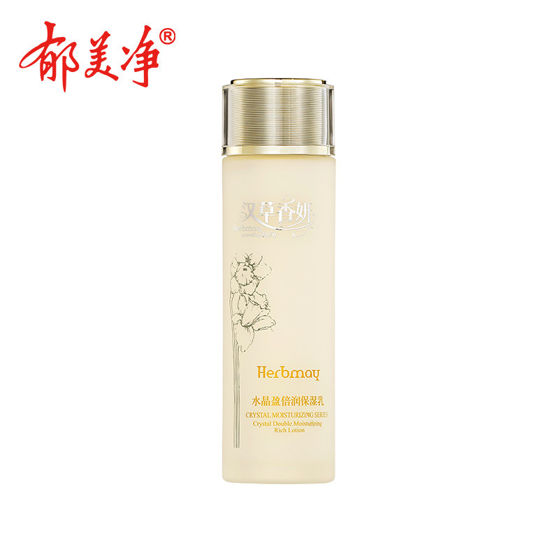 郁美净集团汉草香妍水晶盈倍润110g 郁美净乳液/面霜