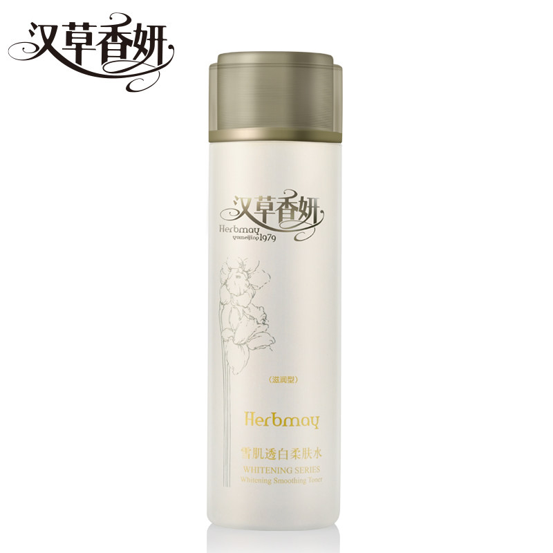 郁美净集团汉草香妍雪肌透白柔肤水 郁美净化妆水/爽肤水