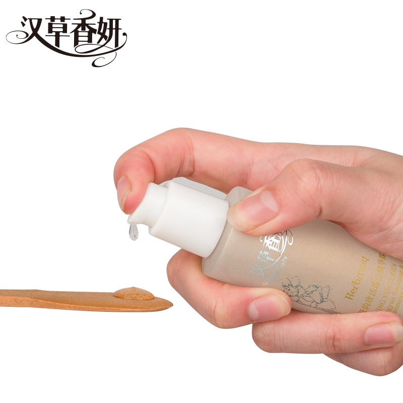  郁美净液态精华