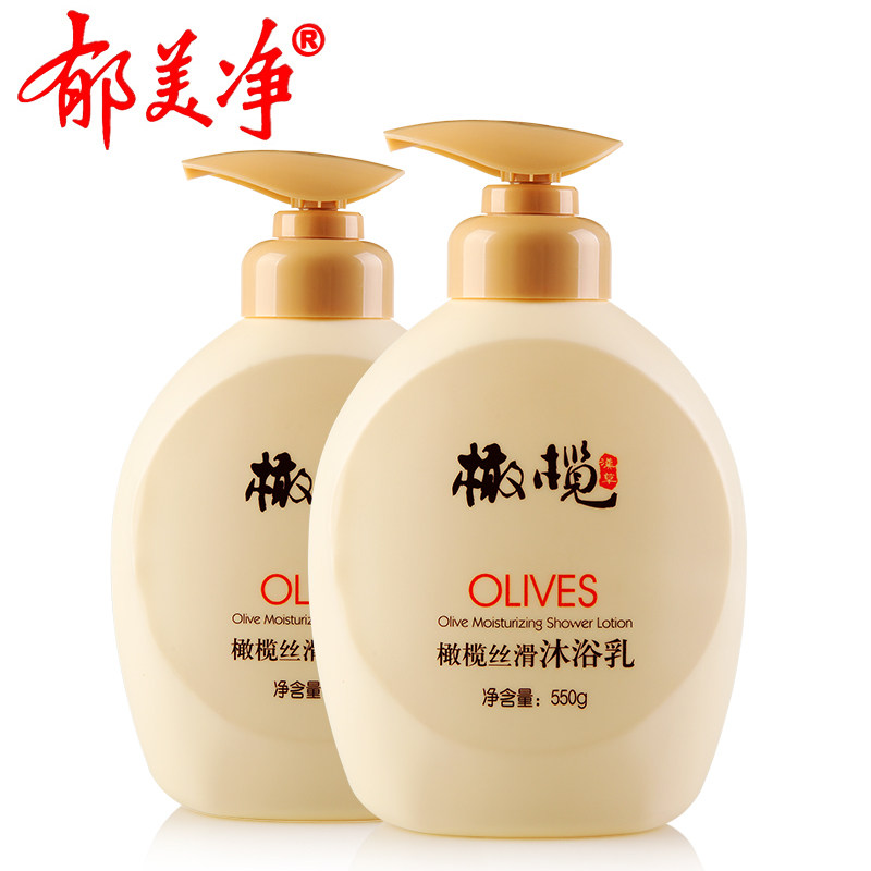 郁美净橄榄丝滑沐浴乳550g*润肤乳 郁美净身体乳/霜